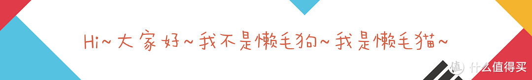 颈椎不适？让本喵给你按按吧！aigo颈椎按摩器开箱