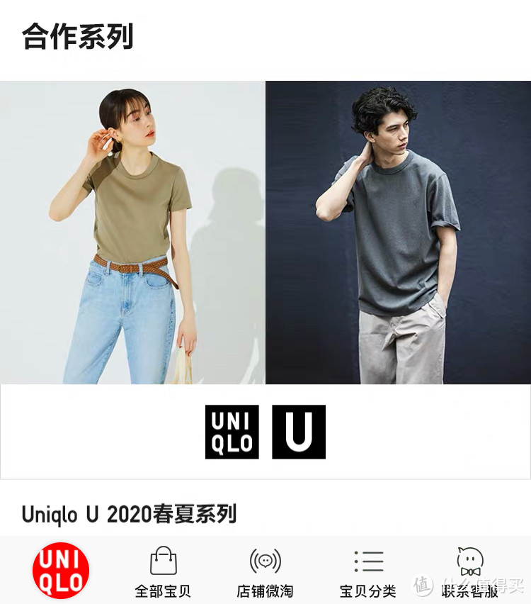 U