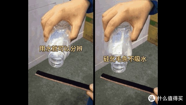 △ 硅化毛条吸水率低