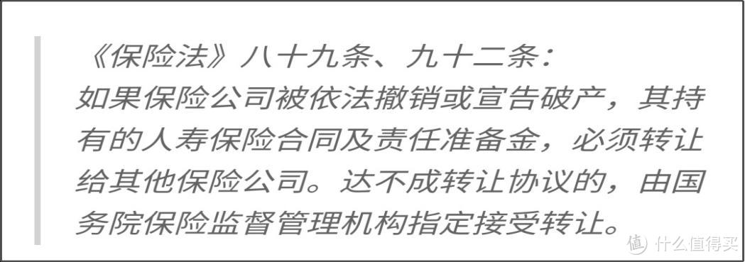 买重疾险要不要看公司？大保险公司和小保险公司有什么区别？