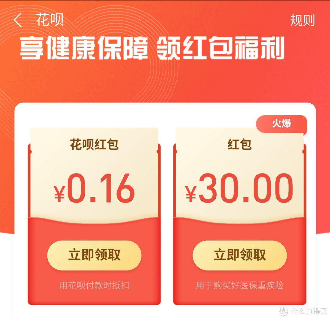 天天付款省一点，这八条支付宝活动请收好！