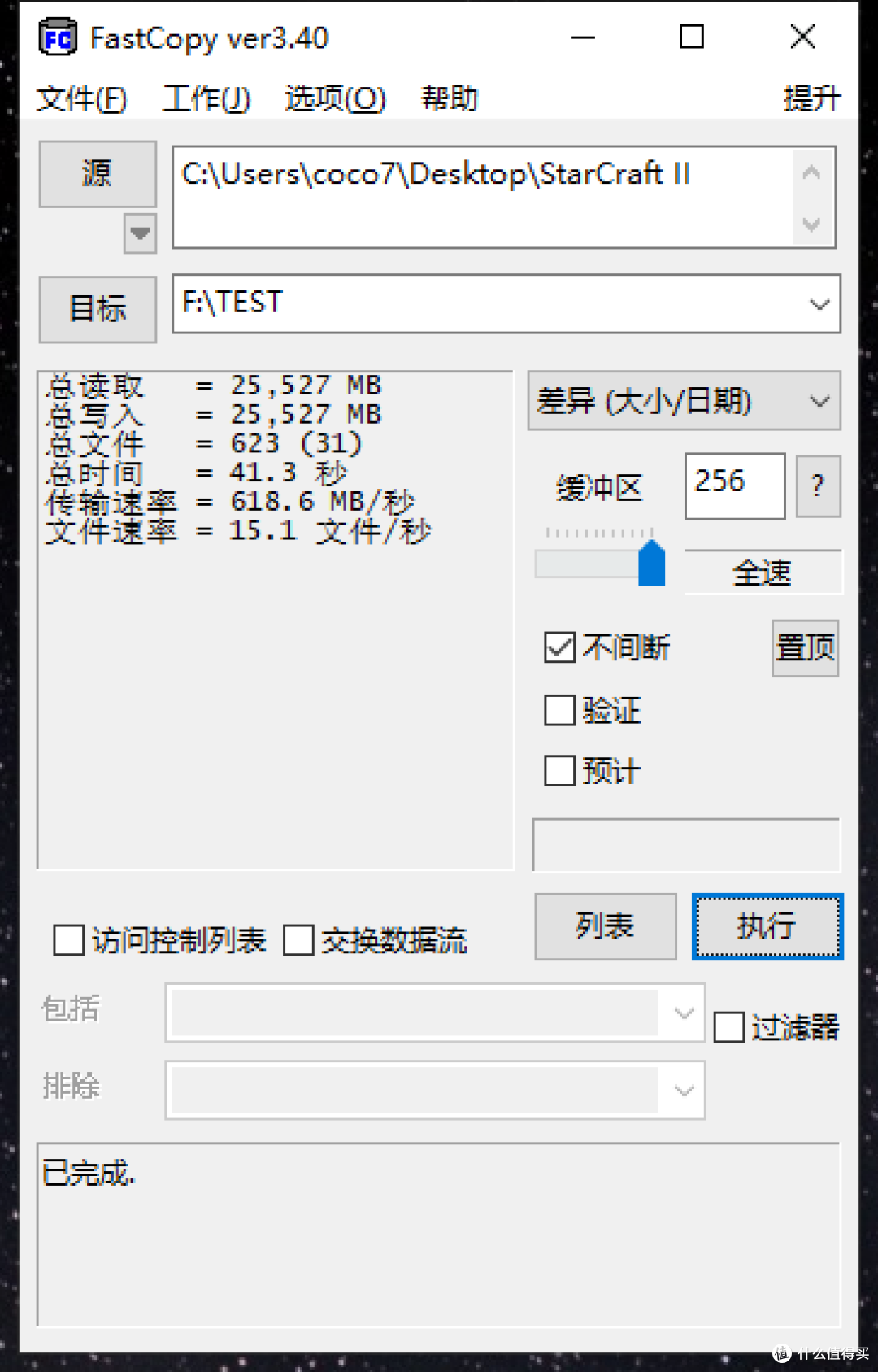 威刚ADATA SE760 1TB移动SSD评测以及618移动SSD推荐