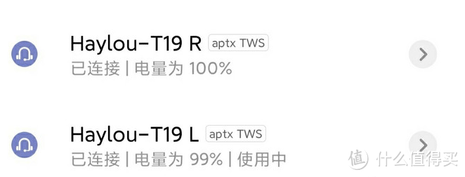 神仙颜值 “音”我出色！12个理由让我选了haylou T19真无线蓝牙耳机