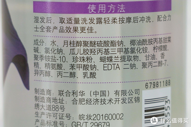 经典洗发水测评，认真分析谁才是拯救头发的救星