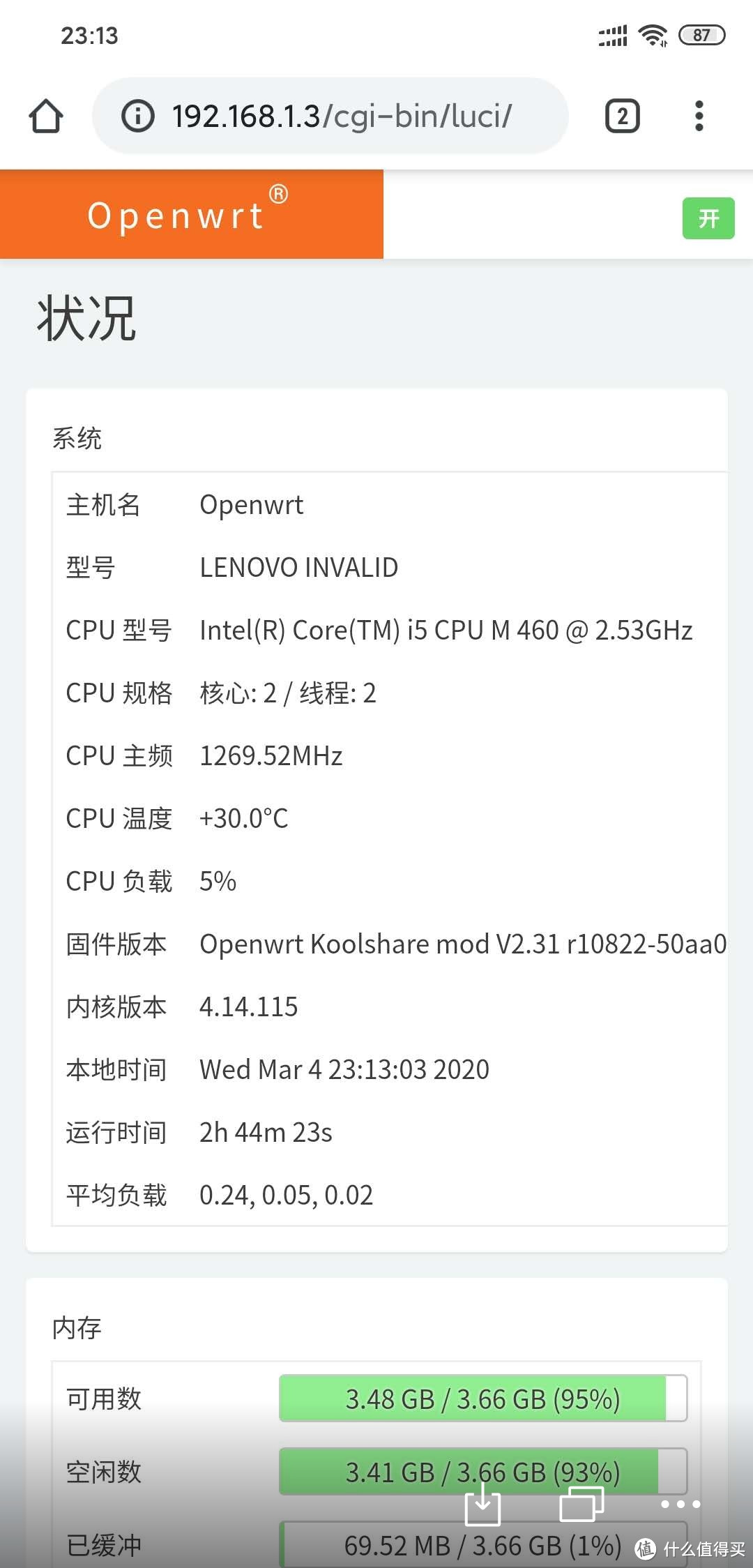 联想K26笔记本改造