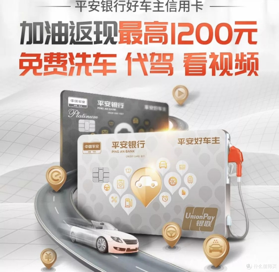 几个跟加油有关的用卡,民生加油金明升暗降了,还有几个佛系刷刷刷