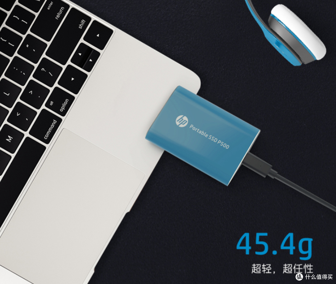 420MB/s、耐用性增强：惠普1TB P500移动固态硬盘 秒杀价699元