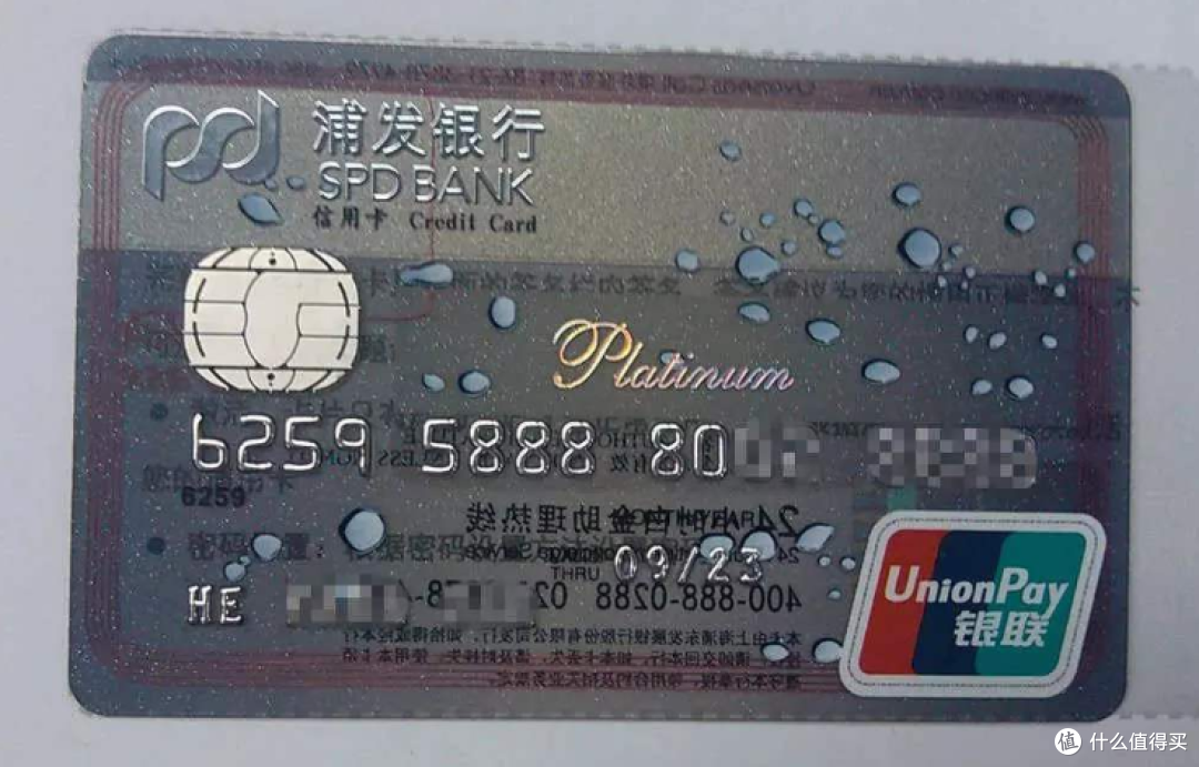 自由的感觉,信用卡权益也能定制啦