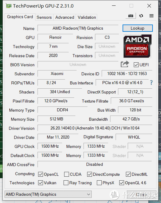 3699元大屏轻薄本你会买吗？RedmiBook 16 锐龙R5-4500U轻薄本开箱