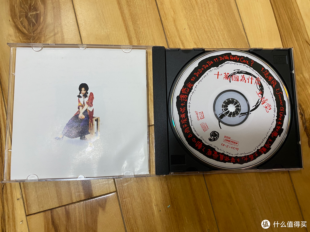 王菲CD唱片收藏：从1993年执迷不悔开始