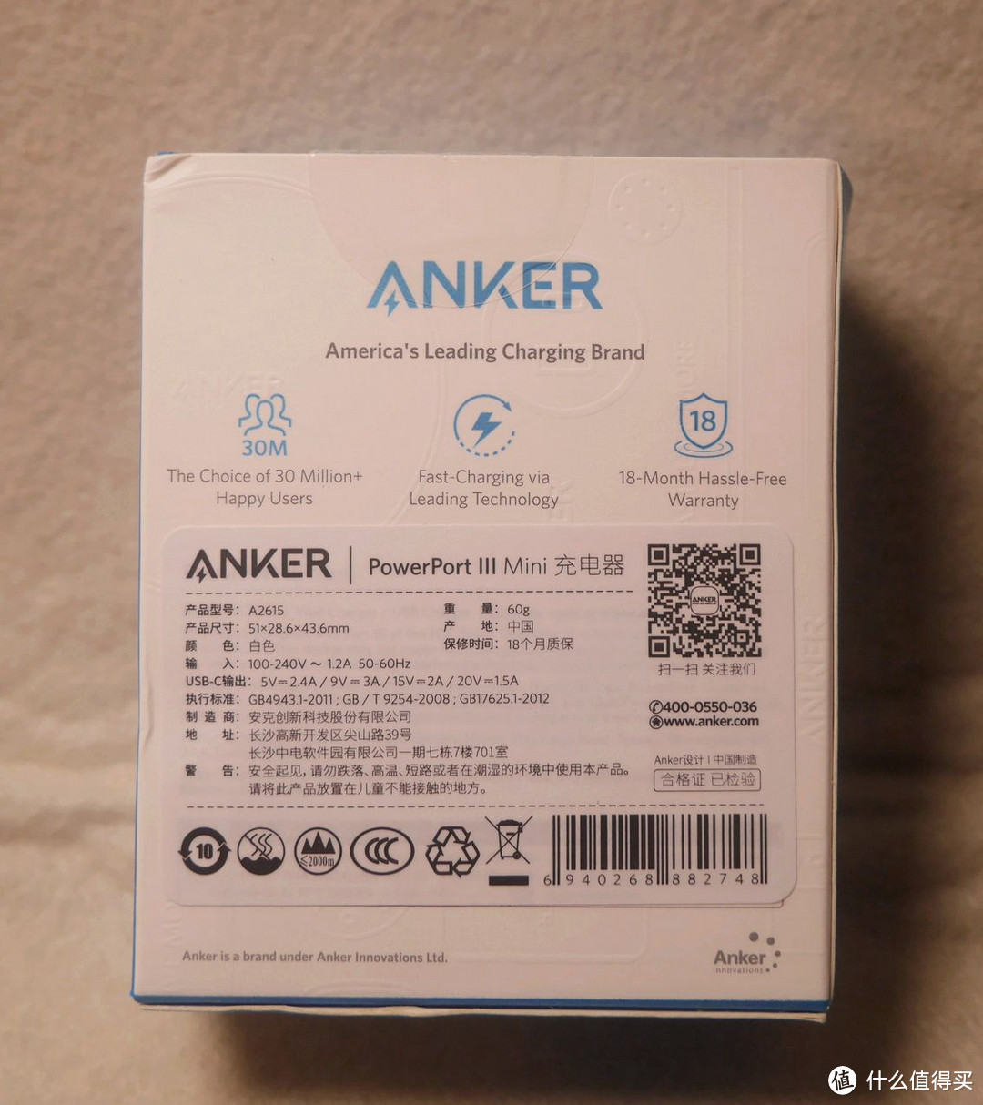 Anker 18W mini充电器小测