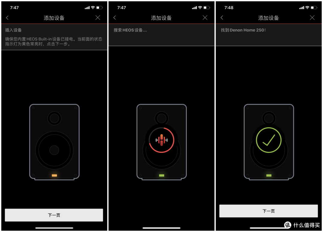 果粉福利!万元打造全屋AirPlay2无线音乐空间,天龙DENON Home系列首发上手体验