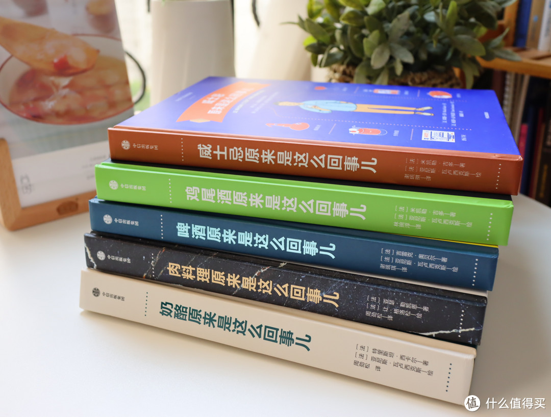 论一个吃货的自我修养，你不得不看的一套美食书籍——饮食生活新提案