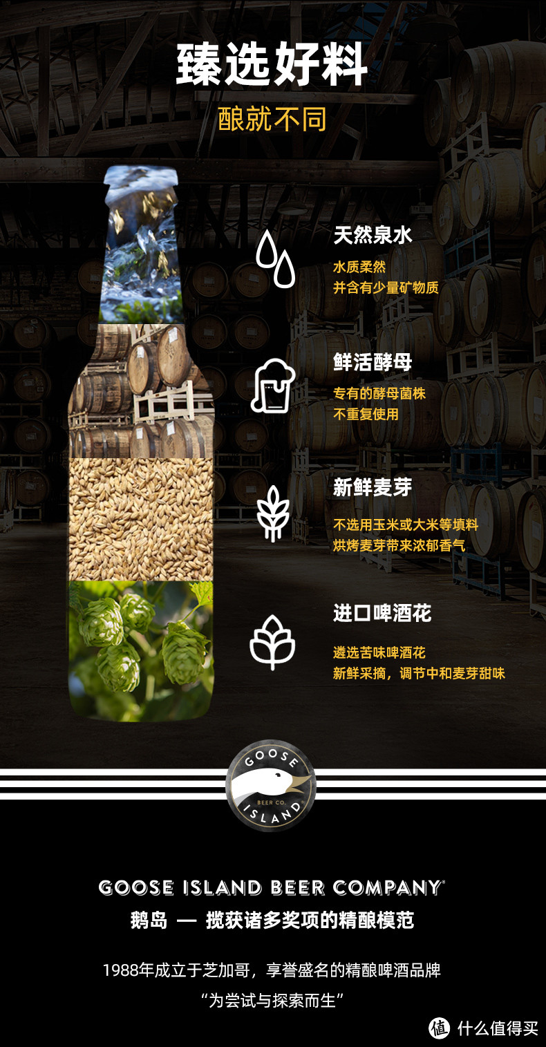 goose island鹅岛   boxing cat 拳击猫精酿啤酒之体验