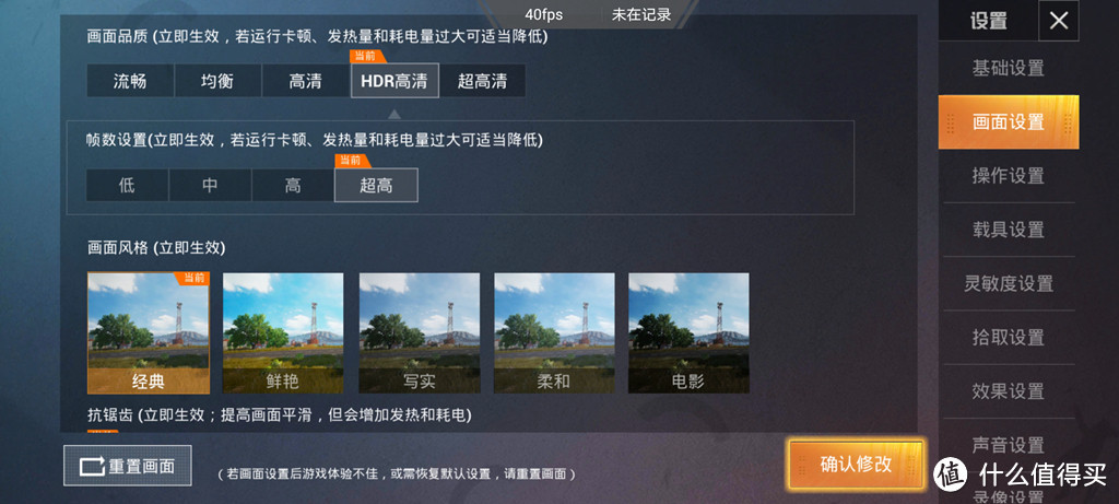 荣耀Play4 Pro上手体验，麒麟990+40W超级快充，测温功能行业首创