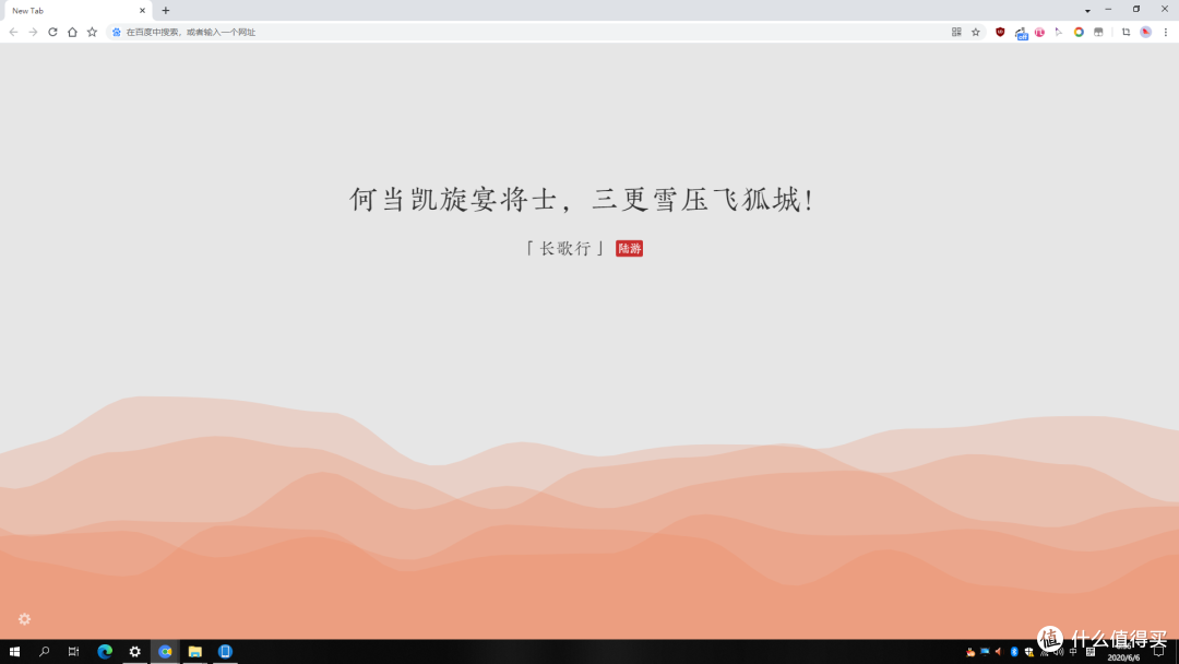 页面效果