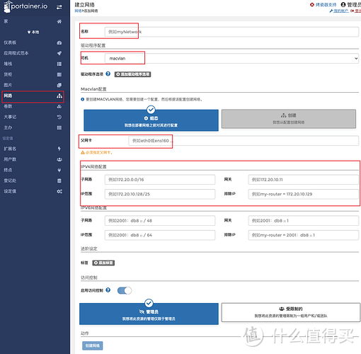 手把手交你把命令行转换为图形界面建立docker及macvlan的简单介绍