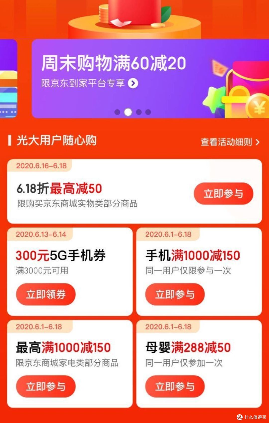 我用大妈送的E卡0撸全额保新版IPhone SE&平民版APPLE全家桶产品推荐及日常使用体验!