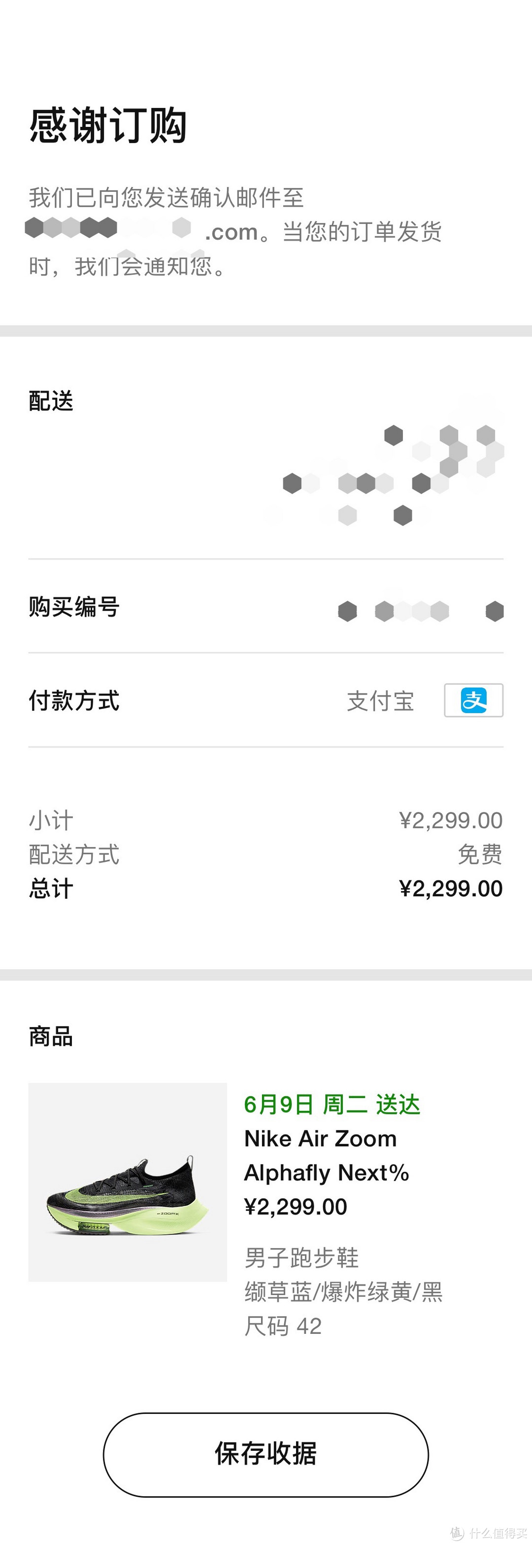 5K+字 30+图，借Nike Alphafly NEXT%上脚浅谈Nike严肃跑鞋