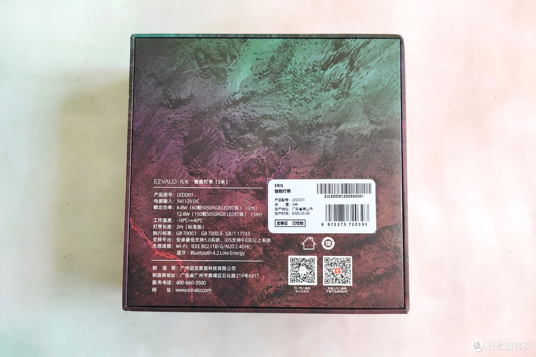 618第二单速晒:超棒的几光智能感应灯带,炫彩空间玩出各种新花样!