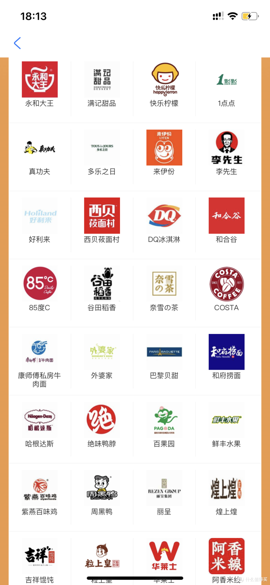 电商摩拳擦掌发放北京消费券,不领你就亏了
