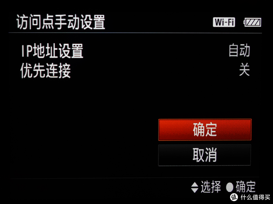 SONY相机无线传输备份照片到群晖NAS介绍和设置教程 支持A9、A7R3和A7R4微单