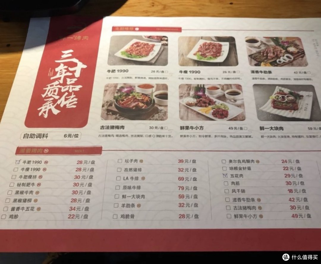 辽宁烧烤指南,保证你吃三天都不会吃重样儿