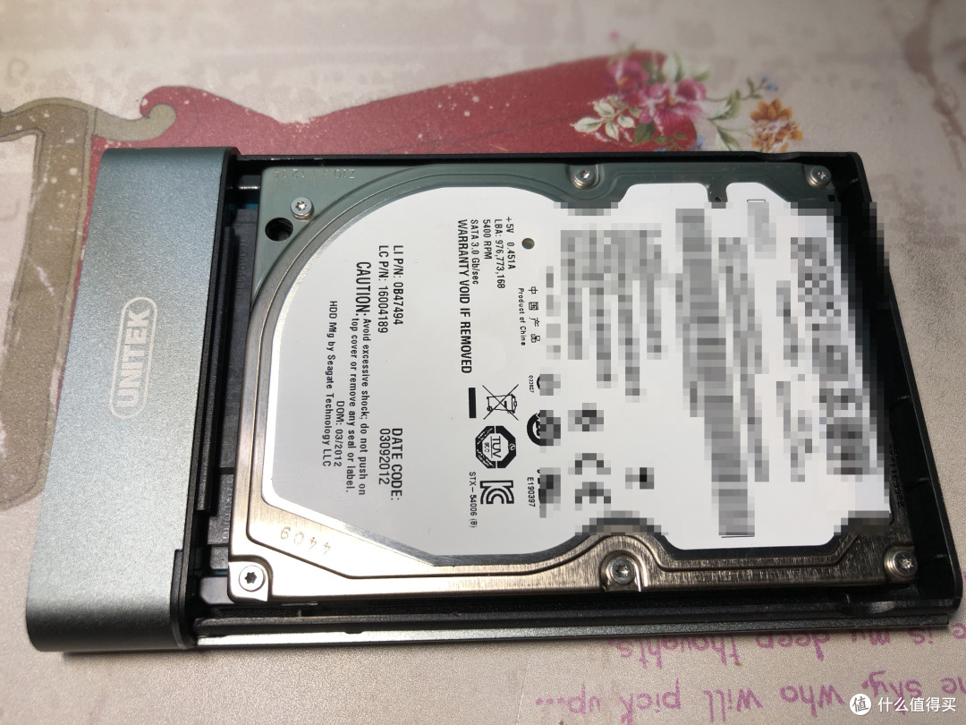 图14、HDD合体