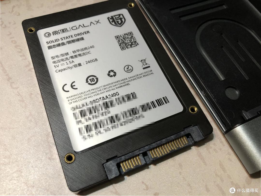 图15、SSD本体