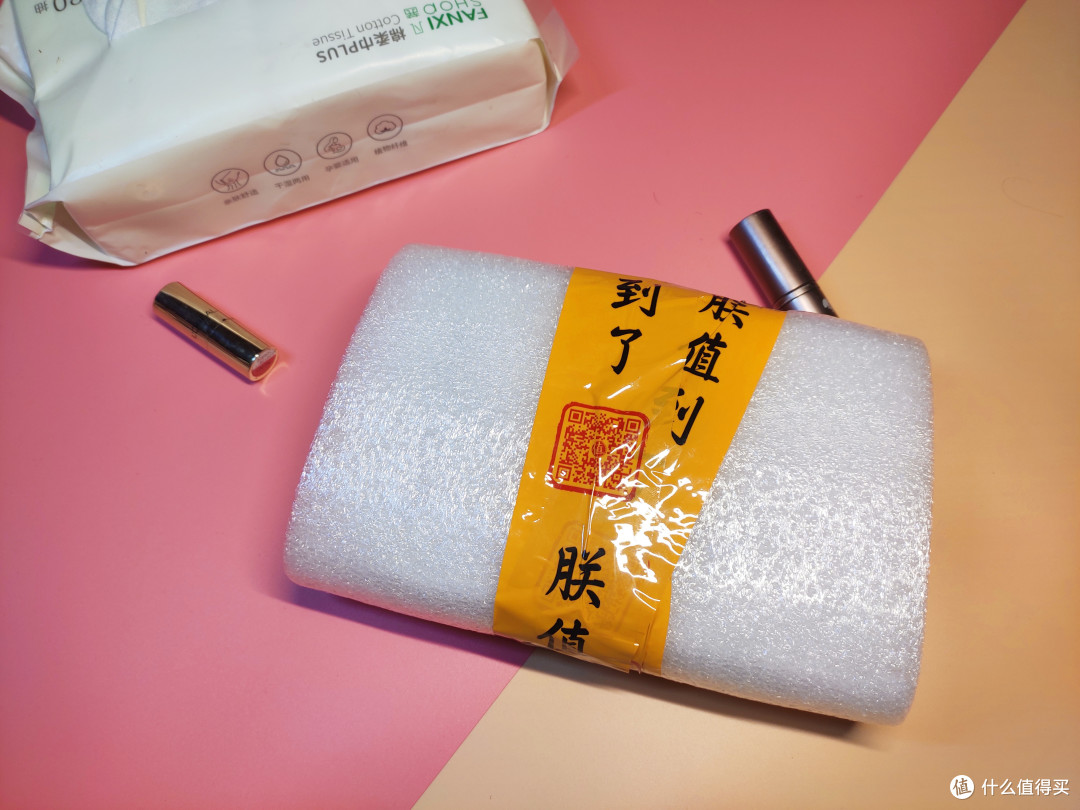【轻众测】：紧致小V脸 水密码·专研 小紫弹测评