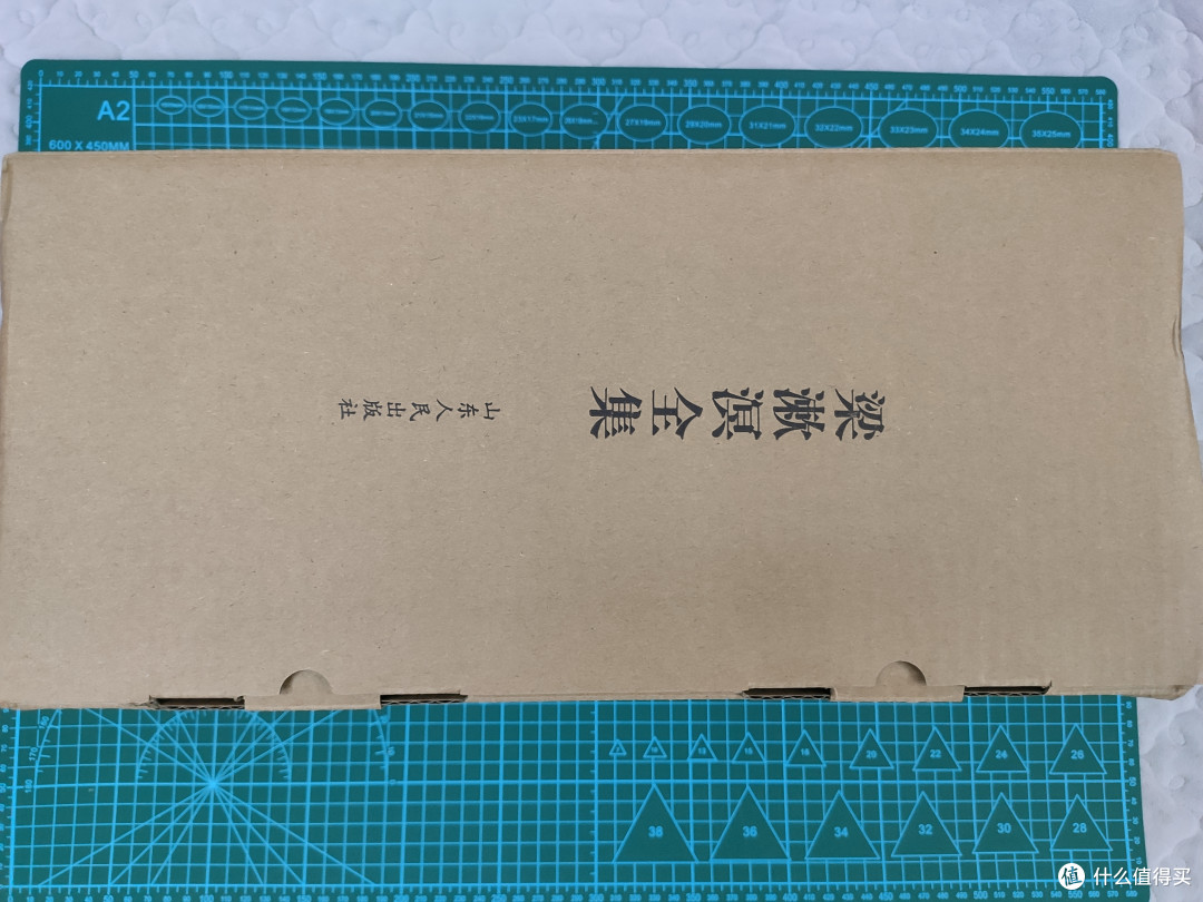 山东人民出版社《梁漱溟全集》小晒