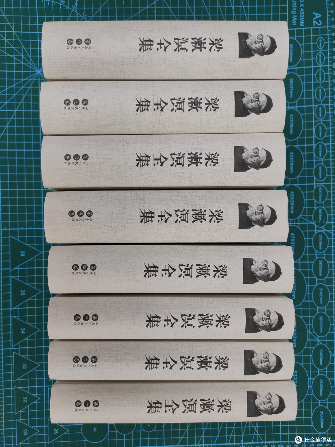 山东人民出版社《梁漱溟全集》小晒