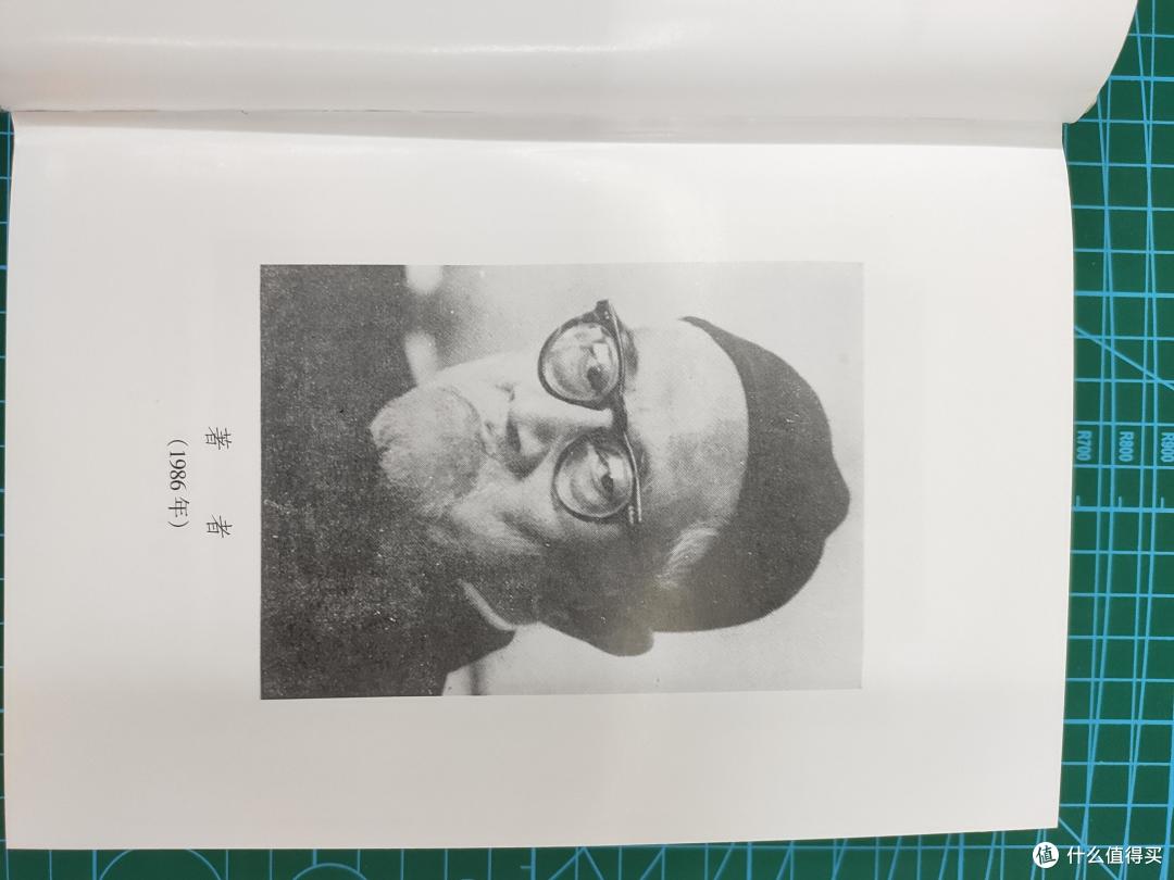 山东人民出版社《梁漱溟全集》小晒