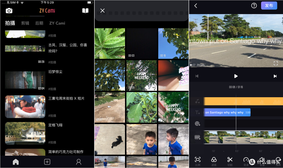 用稳定视角制霸朋友圈,ZHIYUN SMOOTH-X手机云台