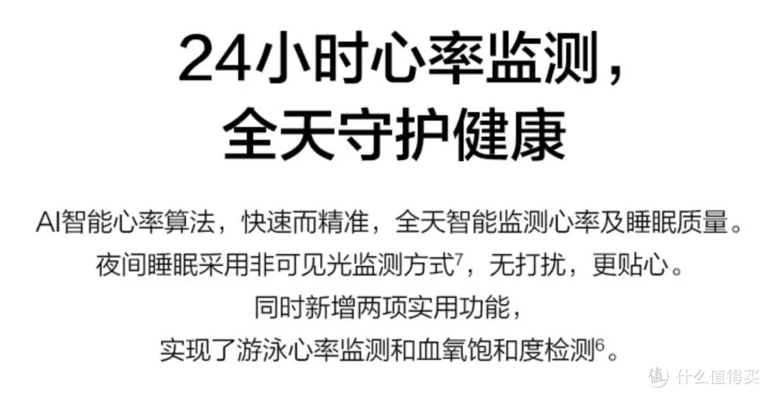 618数码拔草季｜可穿戴设备篇：运动健康小助手