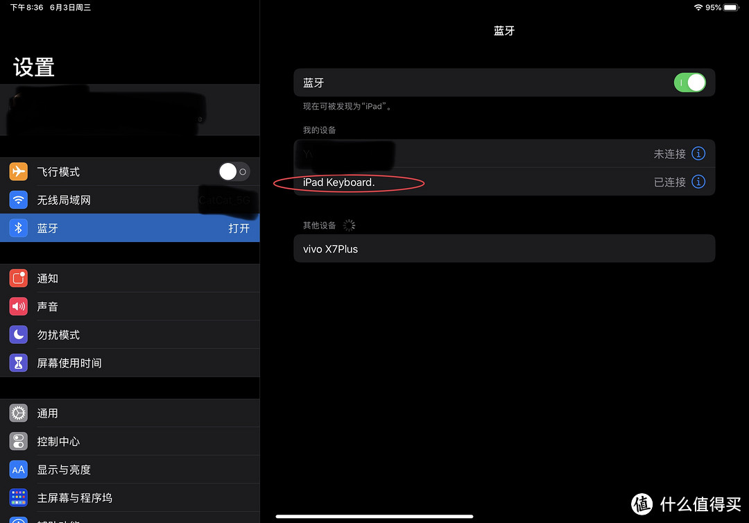 蓝牙连出现iPadKeyboard