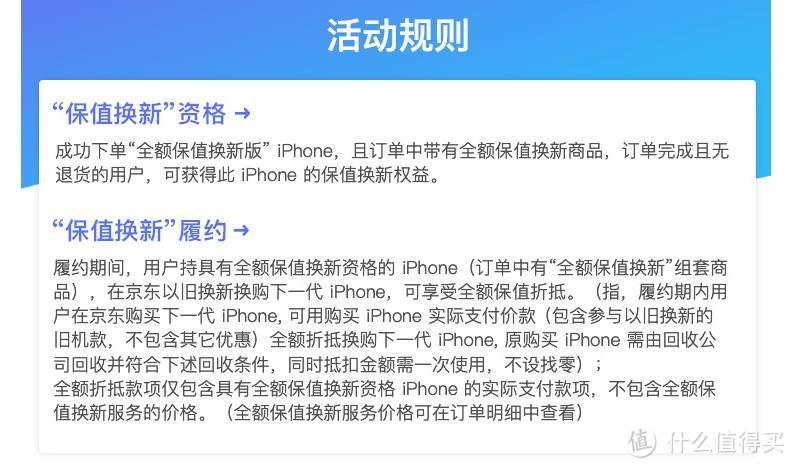 我用大妈送的E卡0撸全额保新版IPhone SE&平民版APPLE全家桶产品推荐及日常使用体验！