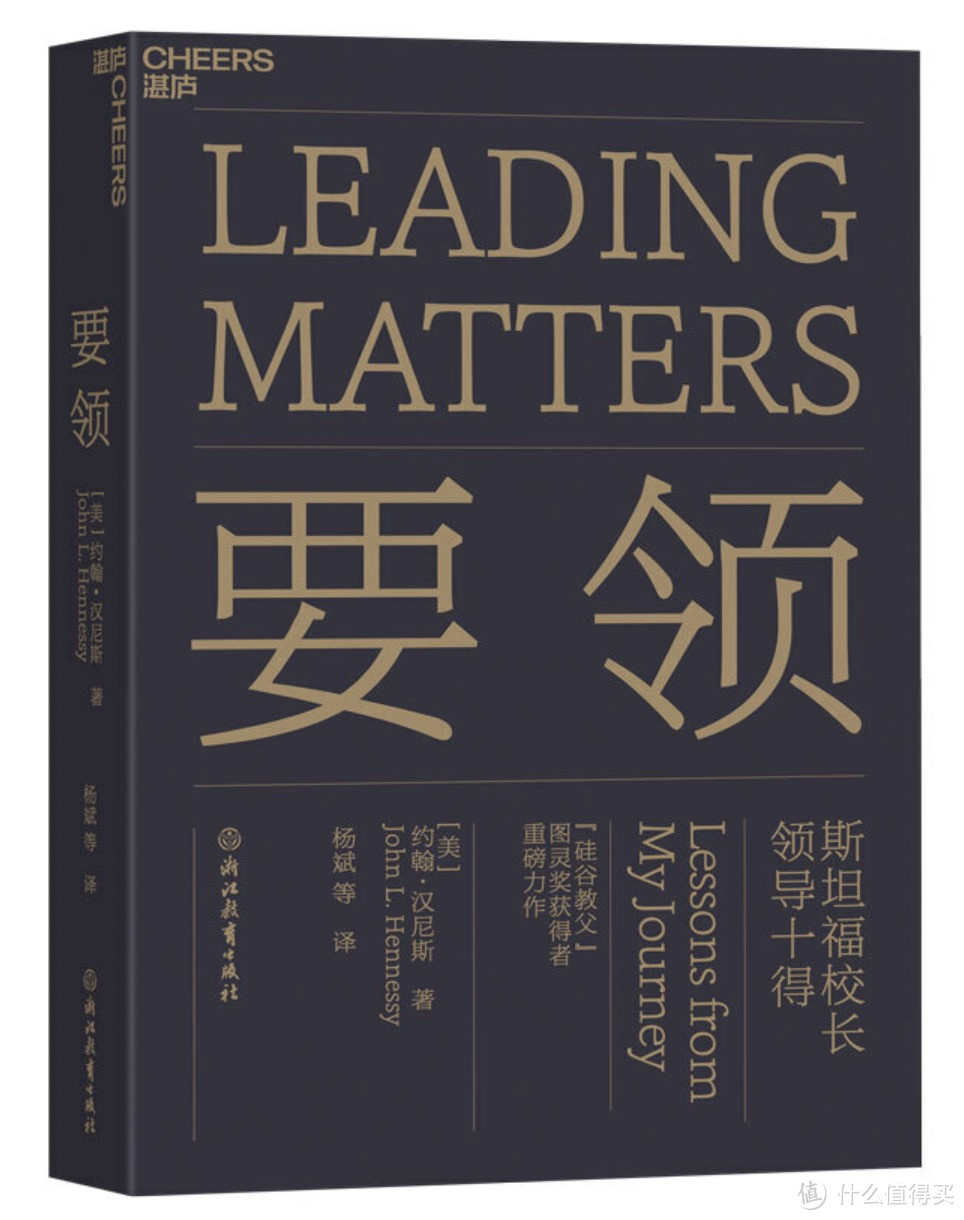 眼界决定世界，提升格局的10本好书，帮你找到2020年的突破口！主编亲荐～