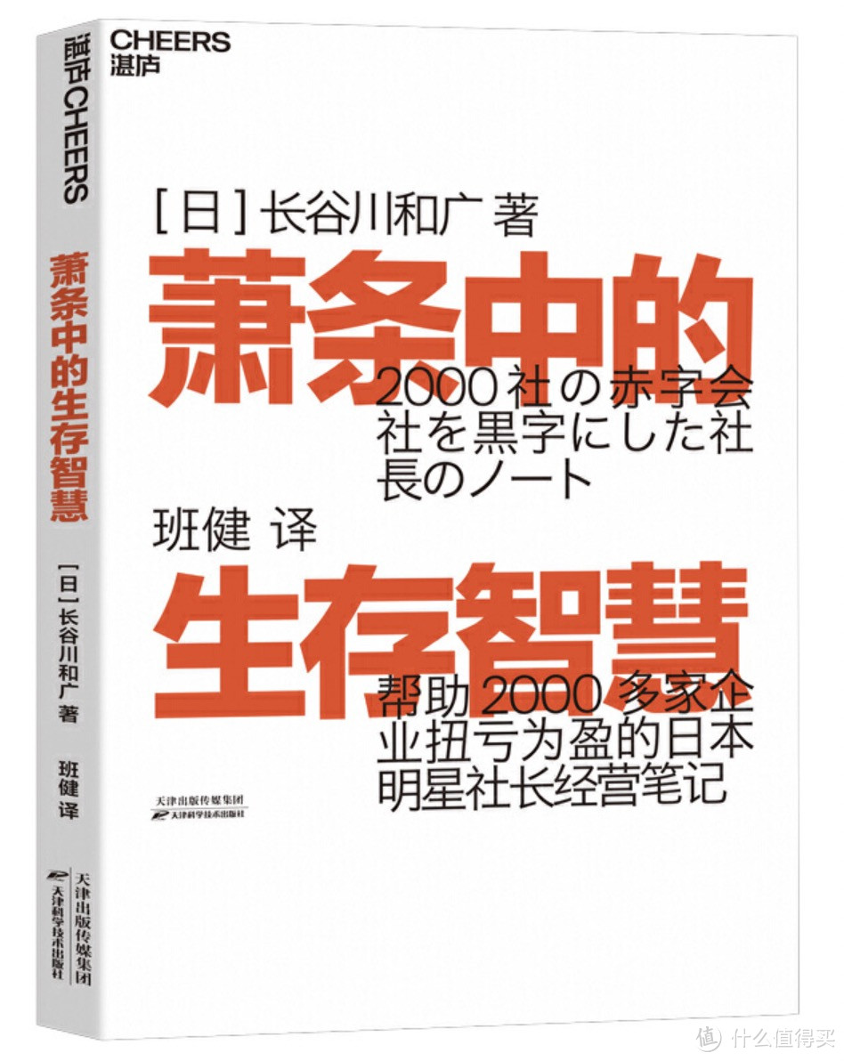 眼界决定世界，提升格局的10本好书，帮你找到2020年的突破口！主编亲荐～