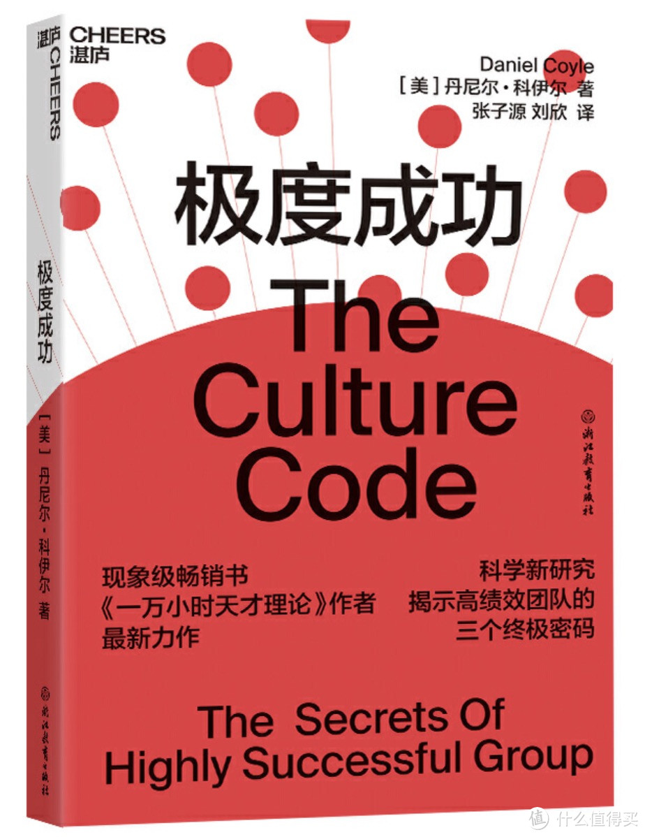 眼界决定世界，提升格局的10本好书，帮你找到2020年的突破口！主编亲荐～