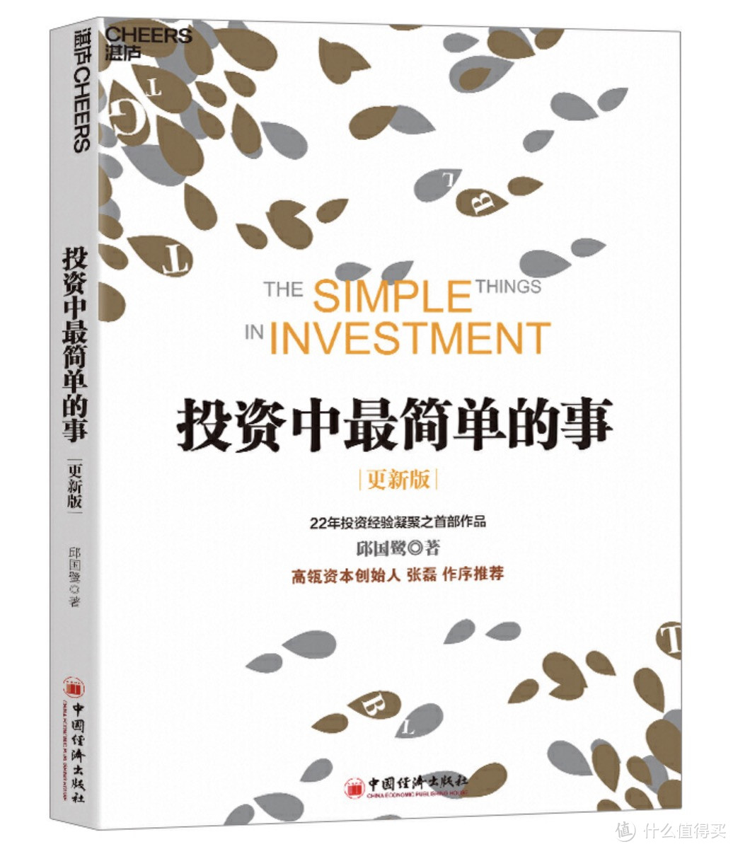 眼界决定世界，提升格局的10本好书，帮你找到2020年的突破口！主编亲荐～