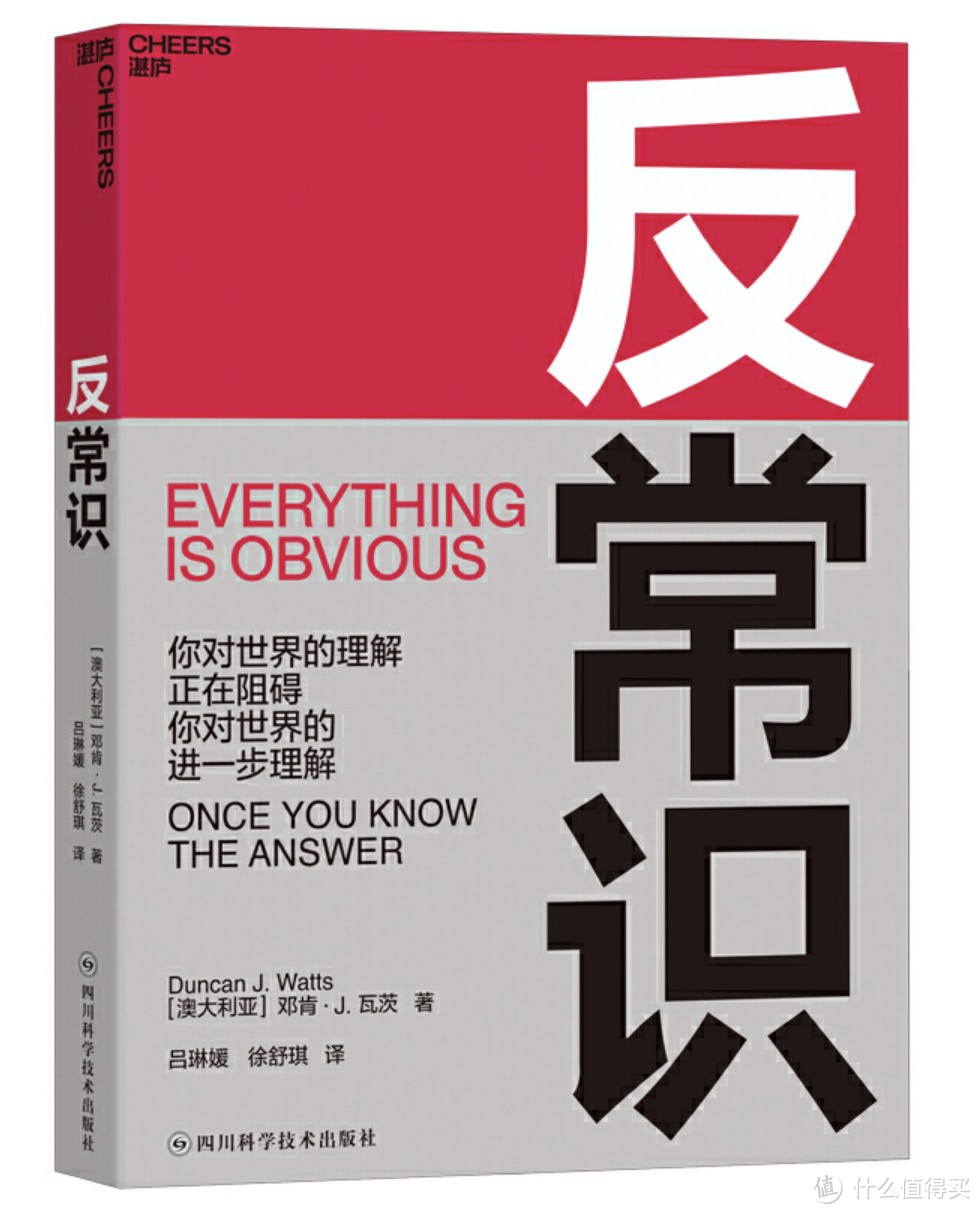 眼界决定世界，提升格局的10本好书，帮你找到2020年的突破口！主编亲荐～