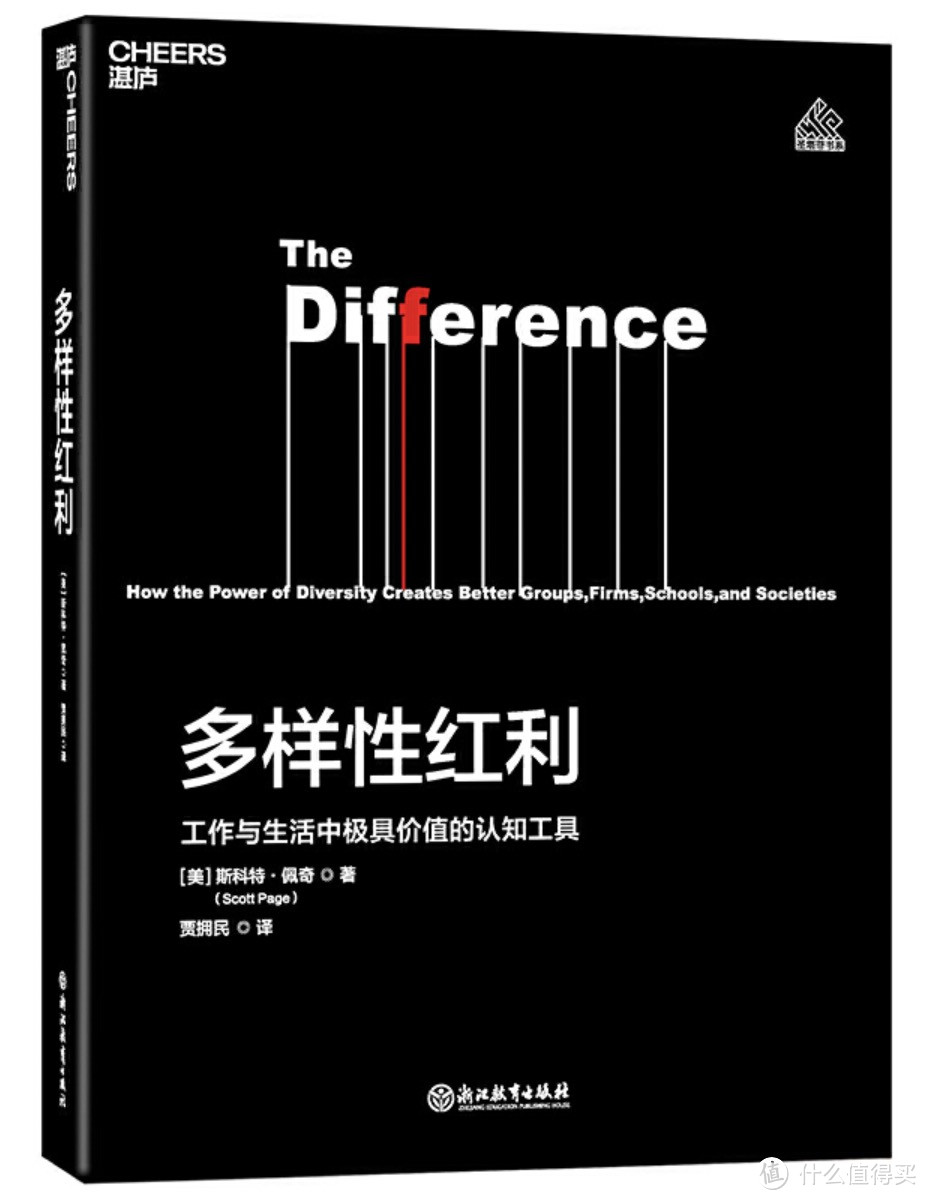 眼界决定世界，提升格局的10本好书，帮你找到2020年的突破口！主编亲荐～