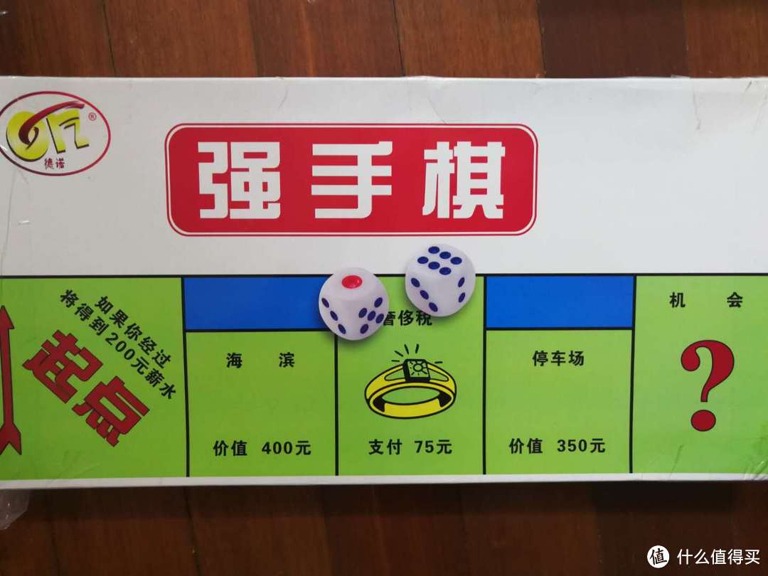 不同的年龄又不同的感概,再读《西游记冒险手册》有感!