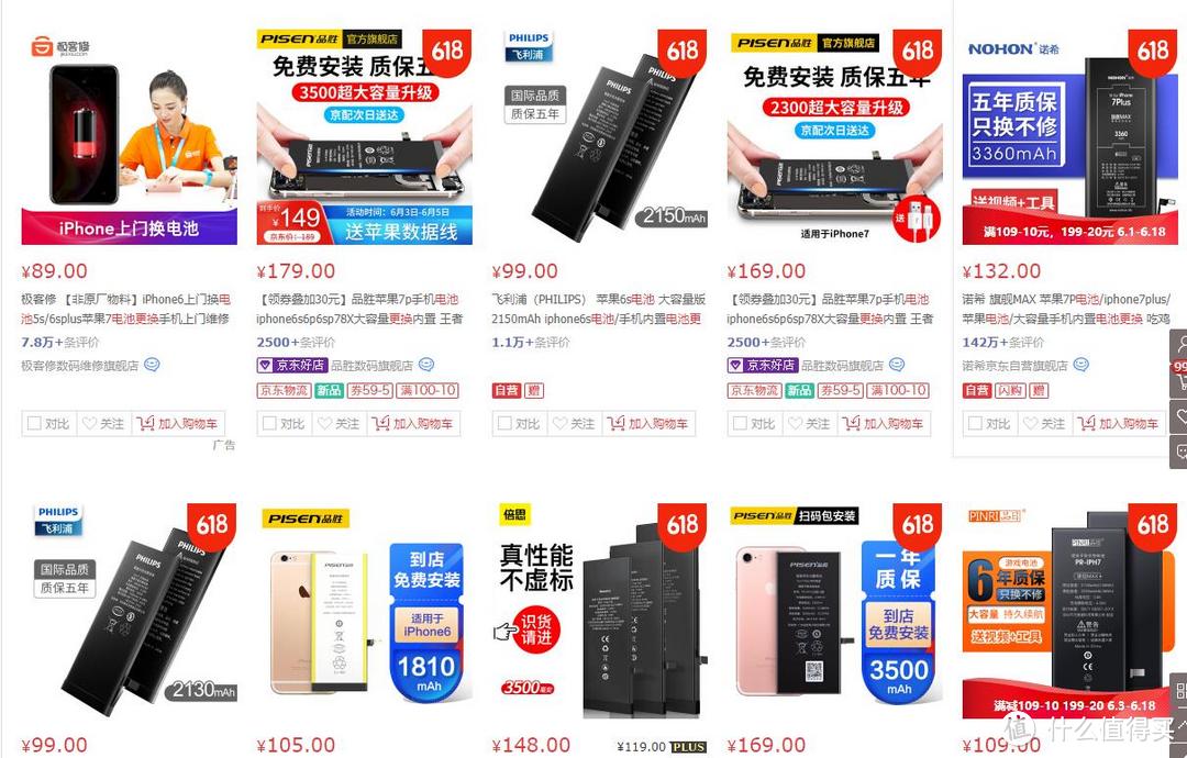 我用大妈送的E卡0撸全额保新版IPhone SE&平民版APPLE全家桶产品推荐及日常使用体验！