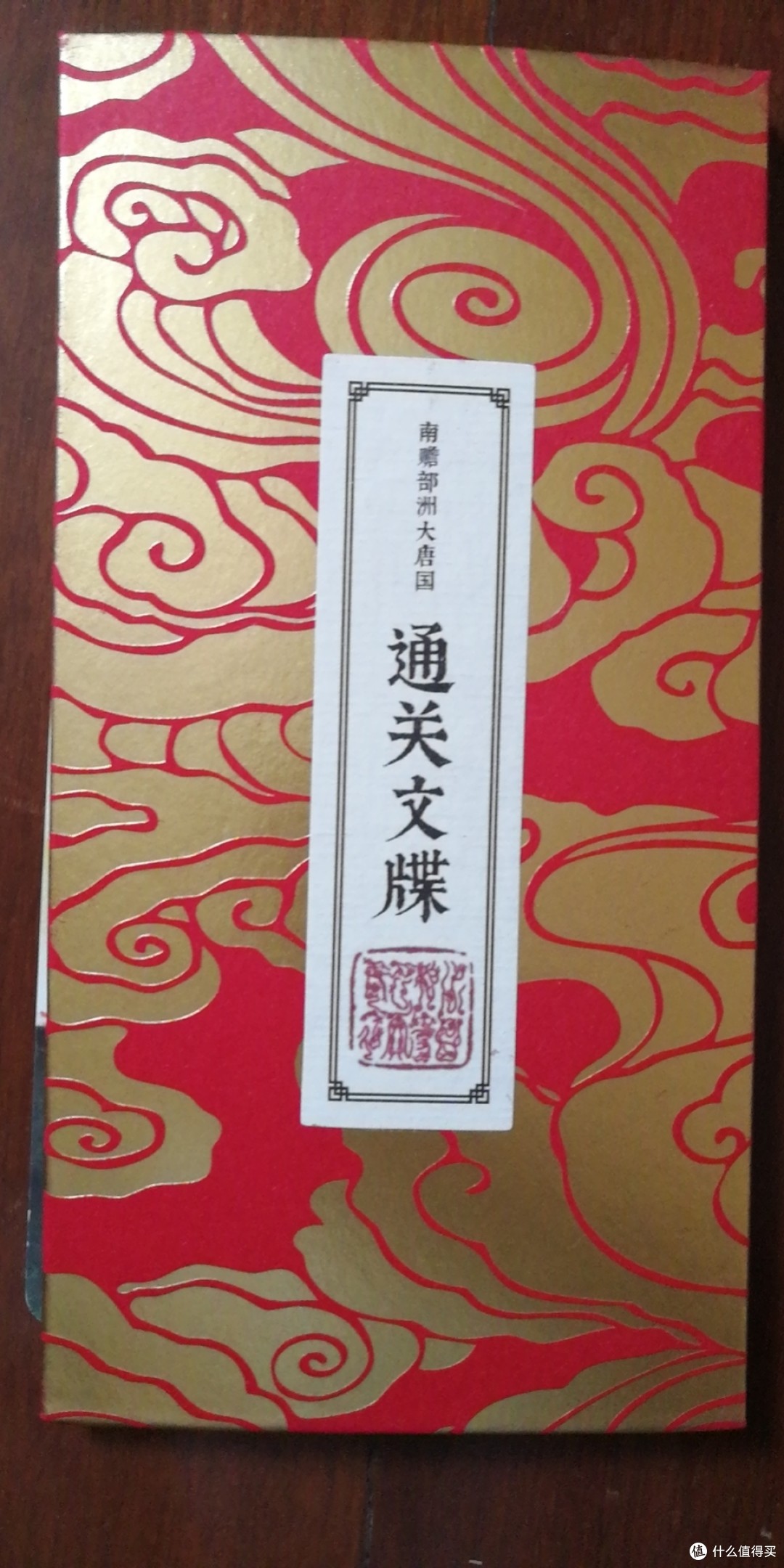 不同的年龄又不同的感概,再读《西游记冒险手册》有感!