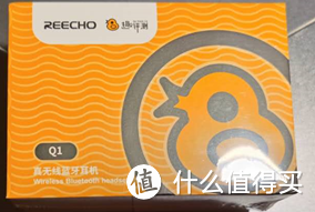 余音reecho q1 真无线蓝牙耳机测评