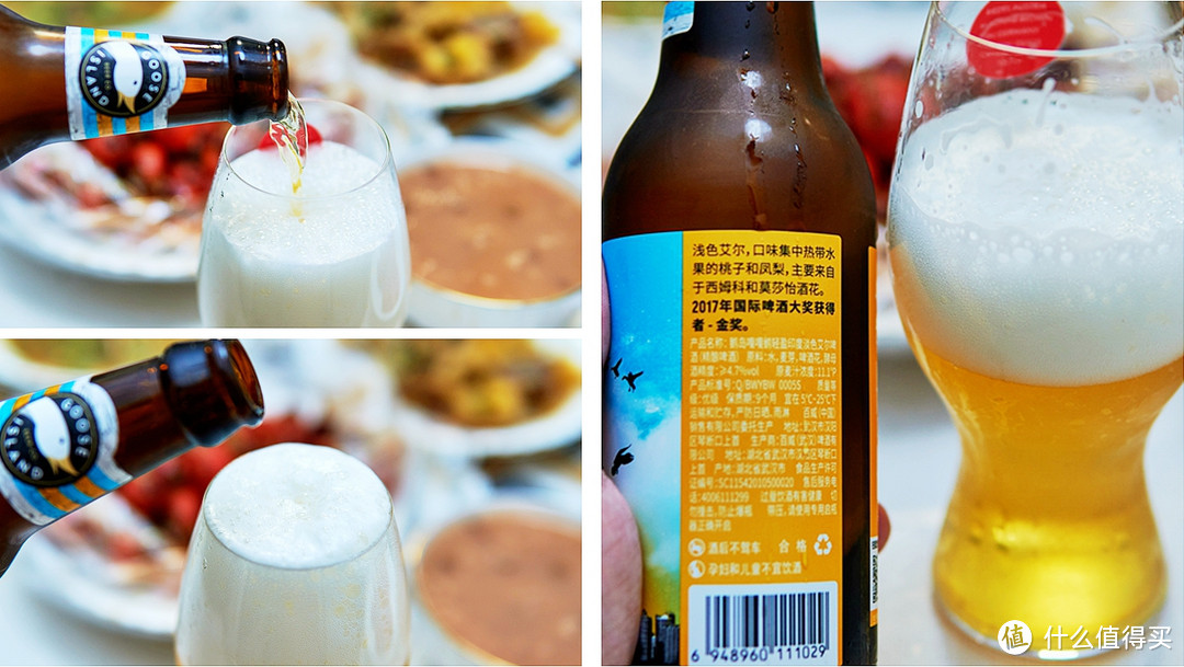 缤纷盛夏,精酿啤酒喝起来,鹅岛+拳击猫入门精酿4种口味体验