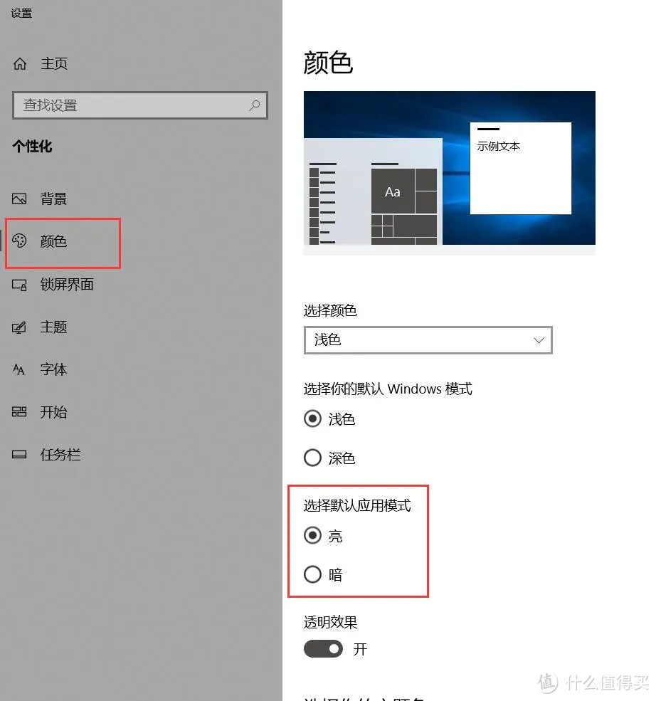 让浏览器开启终极黑暗模式！