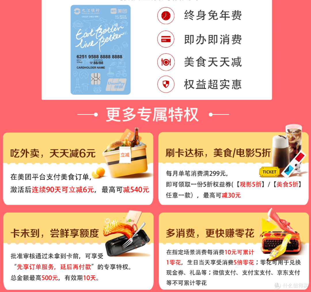 10张小众信用卡,忍住别办!